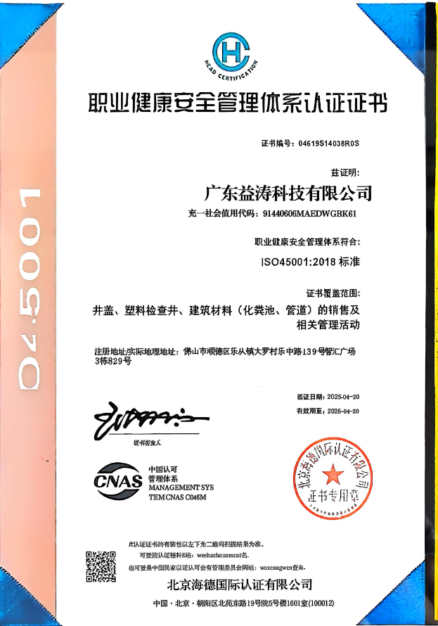 昌宁荣誉证书