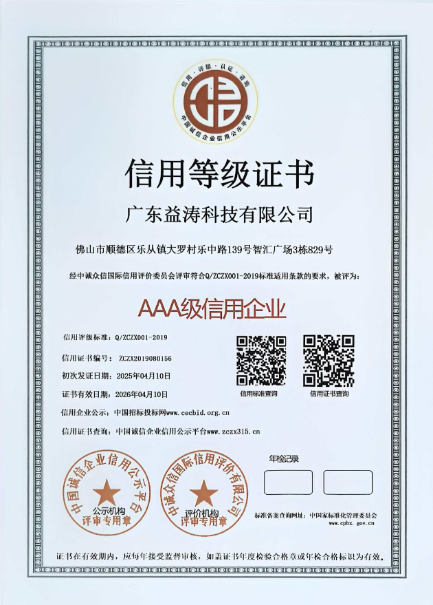 昌宁荣誉证书