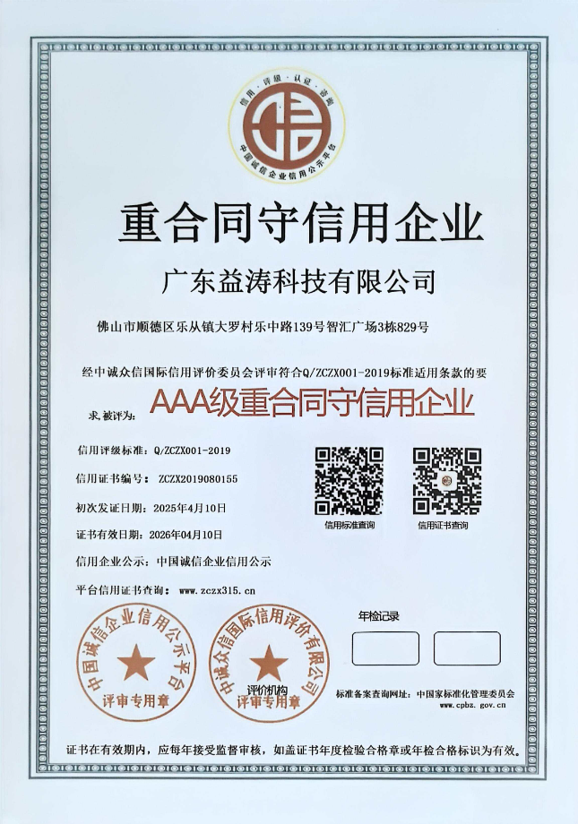 昌宁荣誉证书